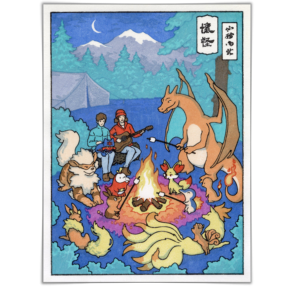 'Campfire Stories' Woodblock Print
