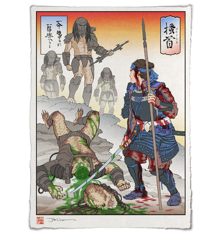 'The Dragon's Gift' ジクレー版画