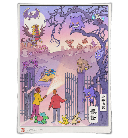 'A Trial of Strength' ジクレー版画