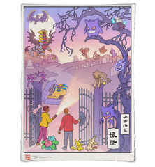 'A Haunted Place' Giclee Print