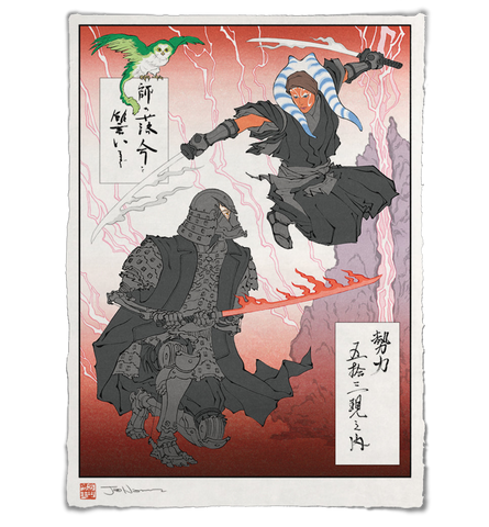 'A Trial of Strength' ジクレー版画