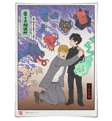 'A Trial of Strength' ジクレー版画