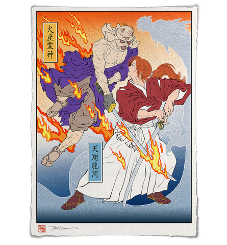 ​'Guardian Spirit' ジクレー版画