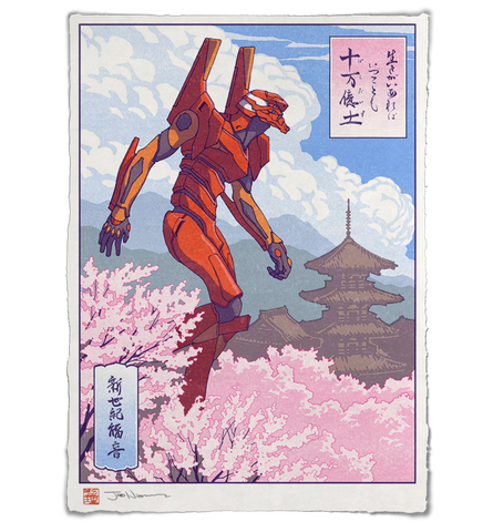 'A Trial of Strength' ジクレー版画