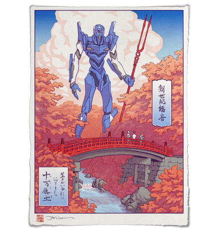 'A Trial of Strength' ジクレー版画