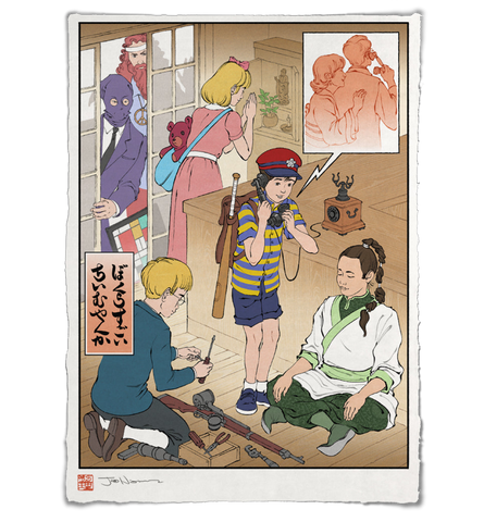 'The Dragon's Gift' ジクレー版画