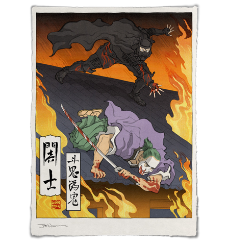 'Descent into Madness' ジクレー版画