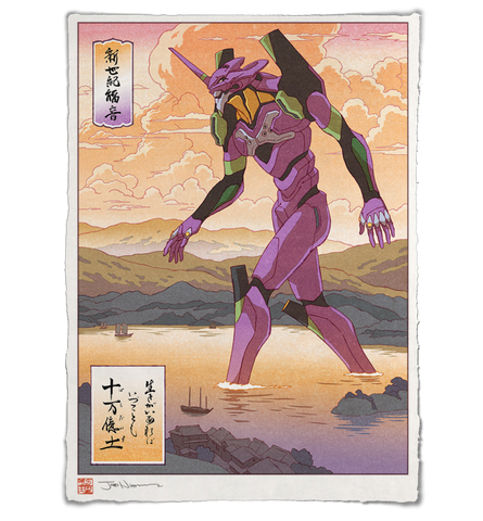 'A Trial of Strength' ジクレー版画