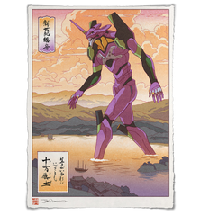 'Eyes on Heaven' Giclée Print