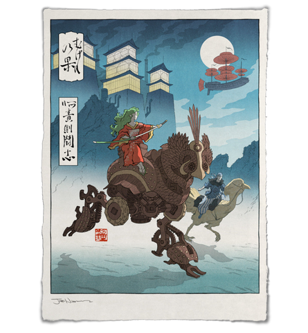 'Flight of Fantasy' ジクレー版画