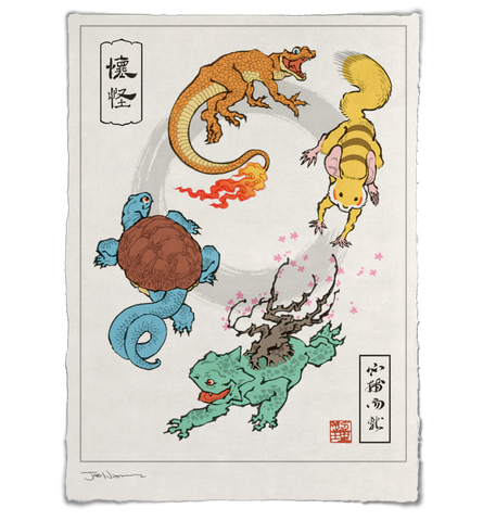 'I Choose You' ジクレー版画