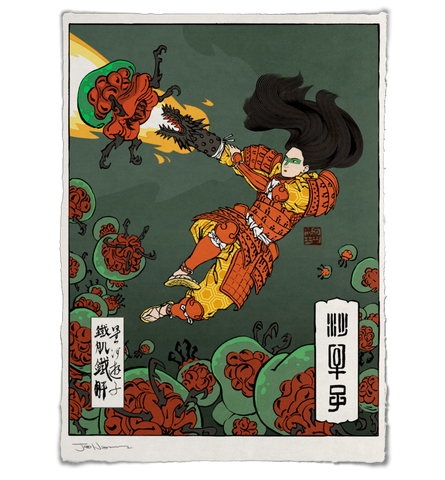 'Infestation' ジクレー版画