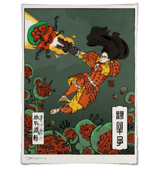 'Infestation' Giclée Print