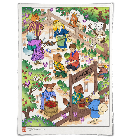 'The Dragon's Gift' ジクレー版画