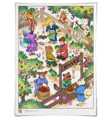 'It Takes a Village' Giclée Print