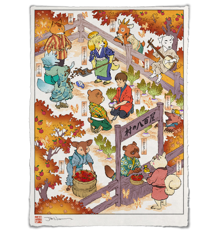 'The Dragon's Gift' ジクレー版画