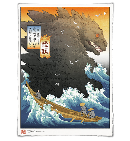 'A Trial of Strength' ジクレー版画