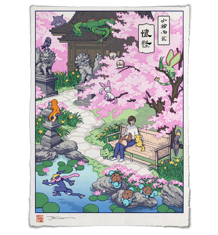 'A Trial of Strength' ジクレー版画