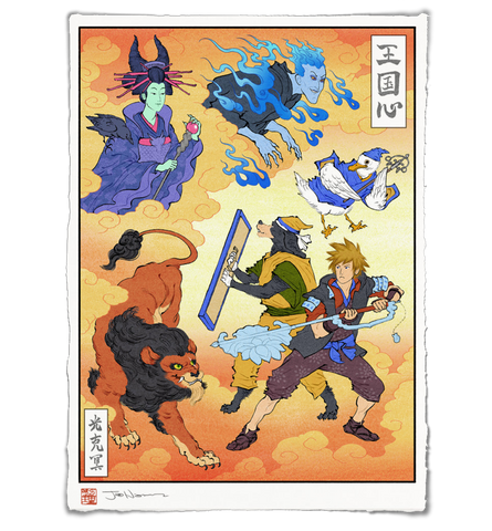 'A Trial of Strength' ジクレー版画