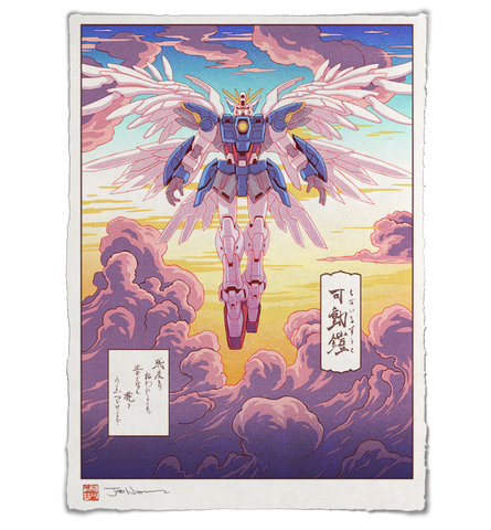 'A Trial of Strength' ジクレー版画