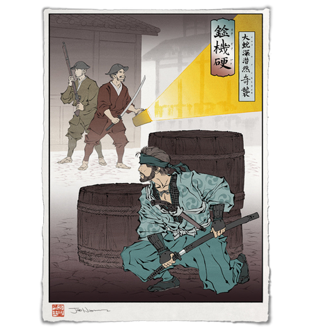 'The Serpent Strikes' Giclée Print