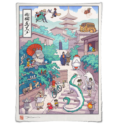 'A Trial of Strength' ジクレー版画