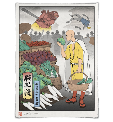 'Frugal Hero' ジクレー版画