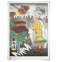 'Frugal Hero' Giclée Print