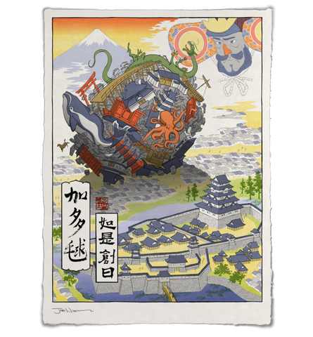 'Origin Story' ジクレー版画