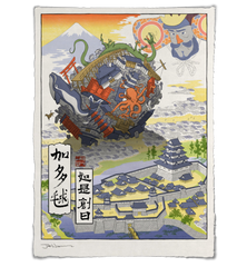 'Origin Story' Giclée Print