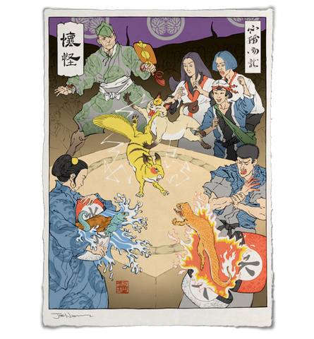 'Pocketing a Wager' ジクレー版画