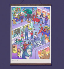 **Pre-Order** 'Insert Token' Wall Scroll