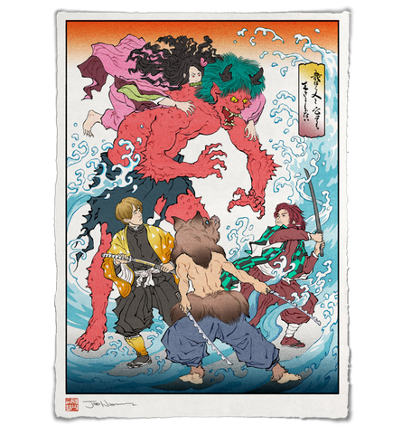 'The Dragon's Gift' ジクレー版画