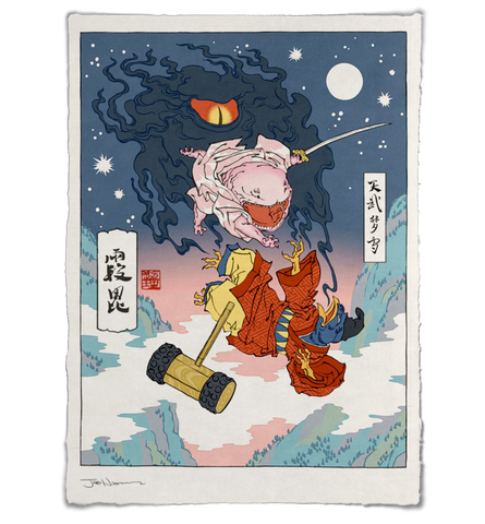 'Soul Eater' ジクレー版画