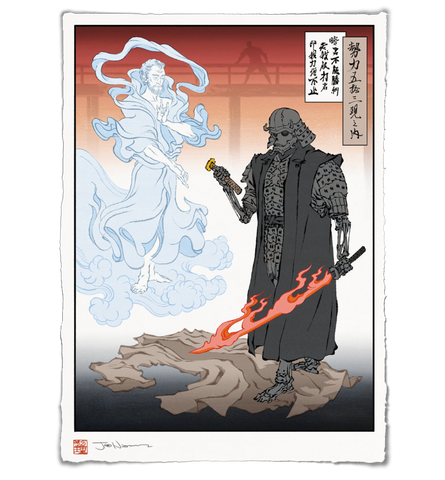 'A Trial of Strength' ジクレー版画