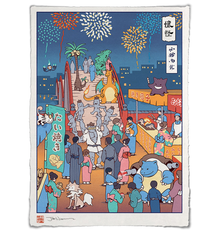 'A Trial of Strength' ジクレー版画