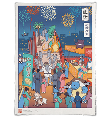 'Summer Festival' Giclee Print