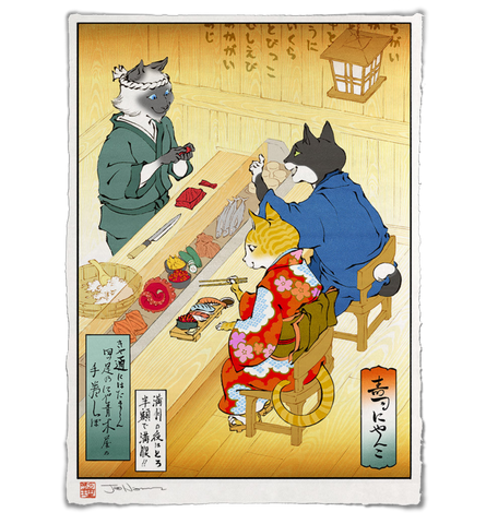 'Sushi Cats' ジクレー版画
