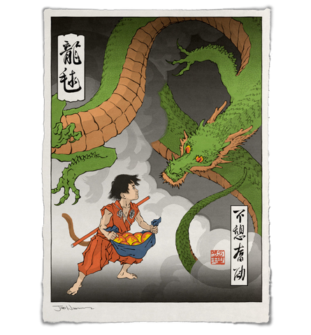 'The Dragon's Gift' ジクレー版画