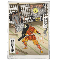 'The Queen' Giclée Print