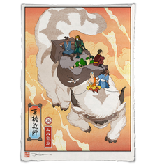 'True Companions' Giclée Print