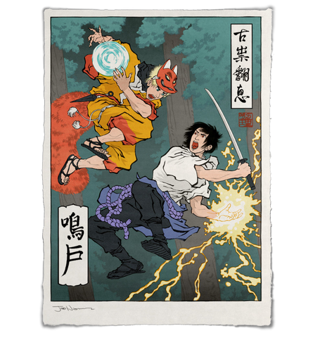 'Unbreakable Bonds' ジクレー版画