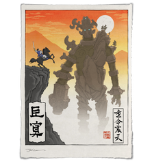 'Waking the Mountain' Giclée Print