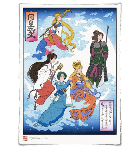 'A Young Man Shakes Heaven' ジクレー版画