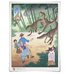 'A Walk in the Park' Giclee Print