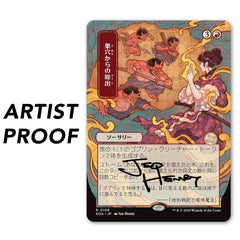 Artist Proof Card: MTG, 'Empty the Warrens'