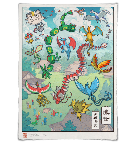 'A Trial of Strength' ジクレー版画