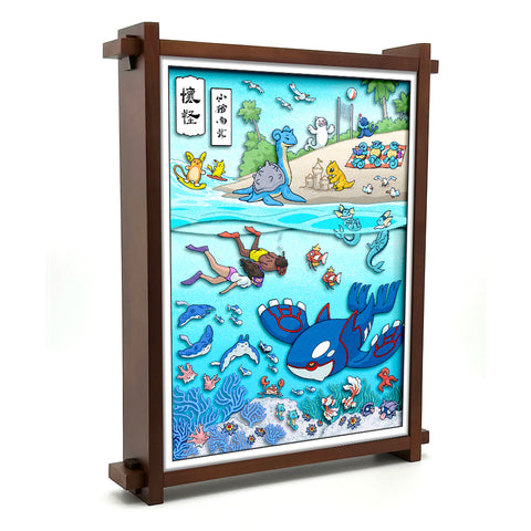 'Day at the Beach' Shadow Box