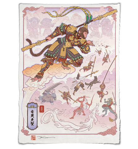 'A Trial of Strength' ジクレー版画