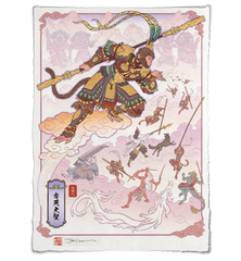 'The Destined One' Giclee Print